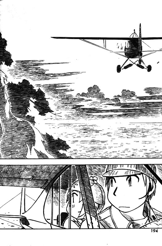 img Kabu No Isaki 22